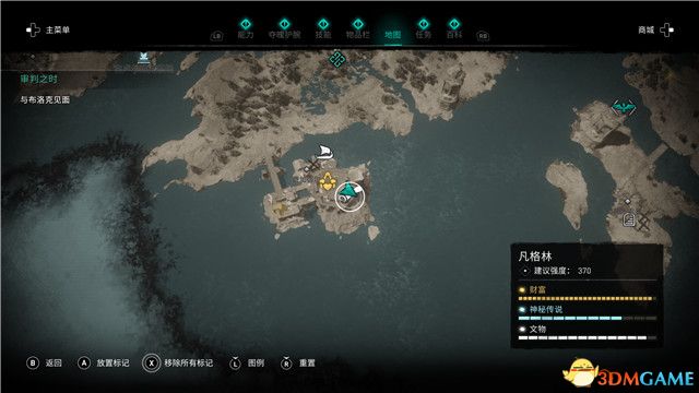 《刺客信条：英灵殿》末日曙光DLC攻略 全支线全收集攻略