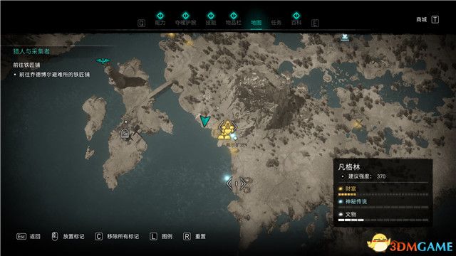 《刺客信条：英灵殿》末日曙光DLC攻略 全支线全收集攻略