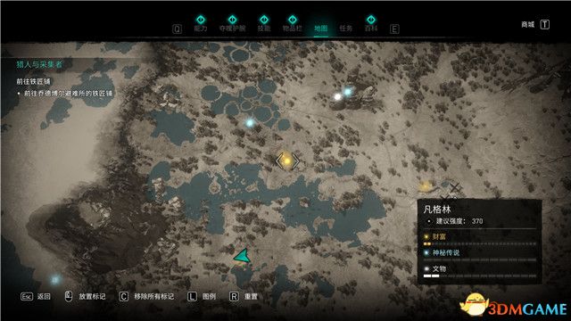 《刺客信条：英灵殿》末日曙光DLC攻略 全支线全收集攻略