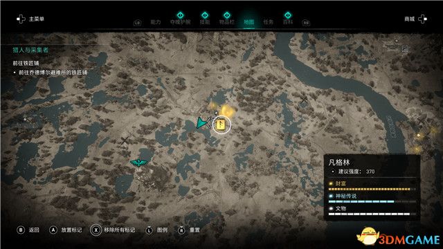 《刺客信条：英灵殿》末日曙光DLC攻略 全支线全收集攻略