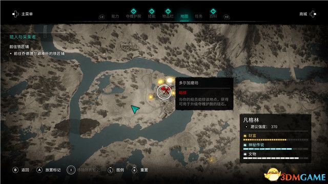 《刺客信条：英灵殿》末日曙光DLC攻略 全支线全收集攻略