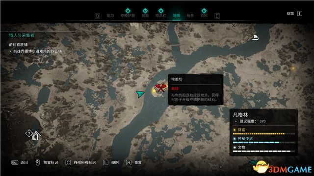 《刺客信条：英灵殿》末日曙光DLC攻略 全支线全收集攻略