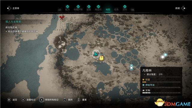 《刺客信条：英灵殿》末日曙光DLC攻略 全支线全收集攻略