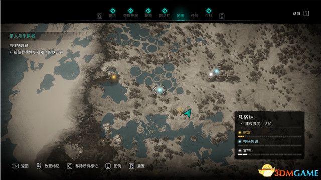 《刺客信条：英灵殿》末日曙光DLC攻略 全支线全收集攻略