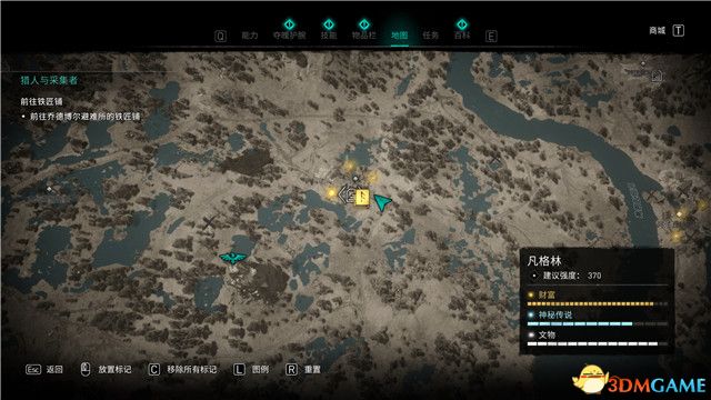 《刺客信条：英灵殿》末日曙光DLC攻略 全支线全收集攻略