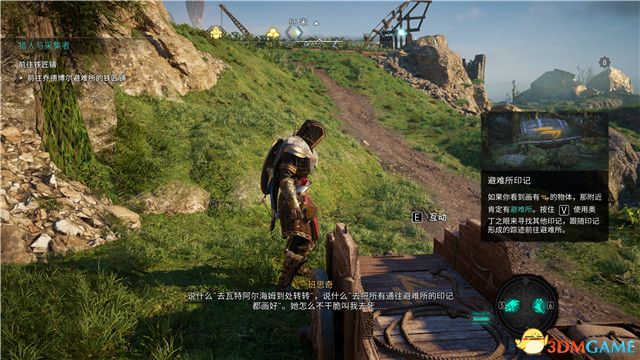 《刺客信条：英灵殿》末日曙光DLC攻略 全支线全收集攻略