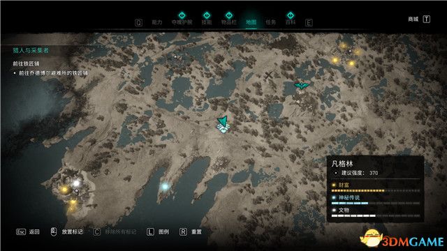 《刺客信条：英灵殿》末日曙光DLC攻略 全支线全收集攻略