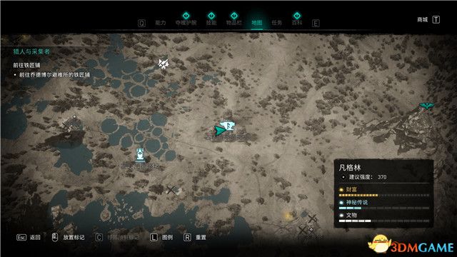 《刺客信条：英灵殿》末日曙光DLC攻略 全支线全收集攻略