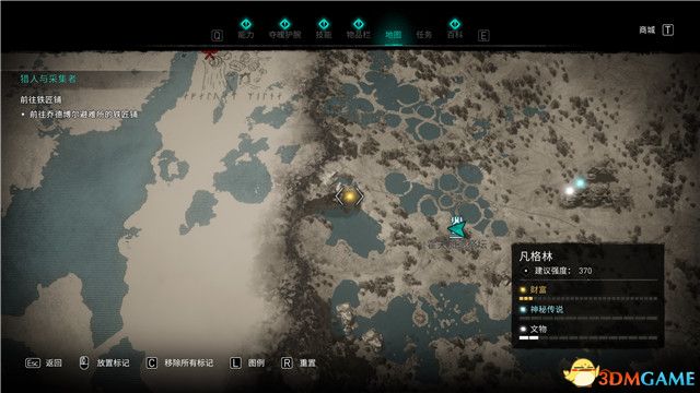 《刺客信条：英灵殿》末日曙光DLC攻略 全支线全收集攻略