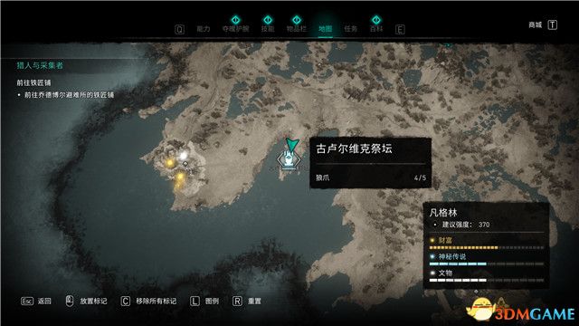 《刺客信条：英灵殿》末日曙光DLC攻略 全支线全收集攻略