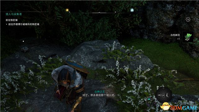 《刺客信条：英灵殿》末日曙光DLC攻略 全支线全收集攻略