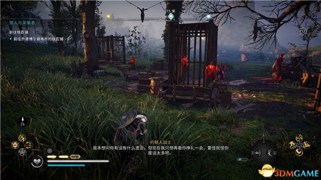 《刺客信条：英灵殿》末日曙光DLC攻略 全支线全收集攻略