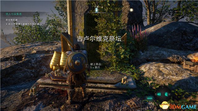 《刺客信条：英灵殿》末日曙光DLC攻略 全支线全收集攻略