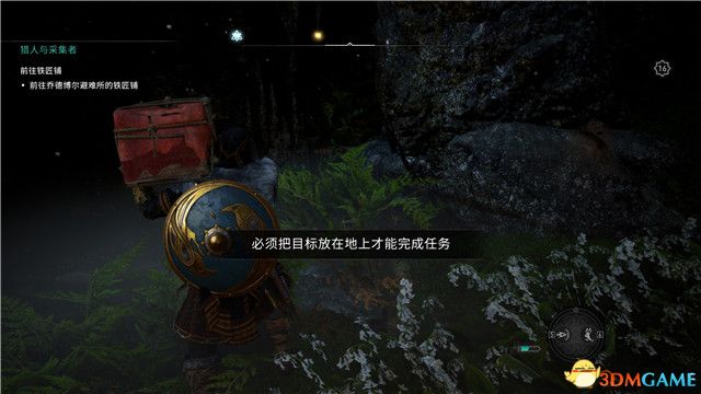 《刺客信条：英灵殿》末日曙光DLC攻略 全支线全收集攻略