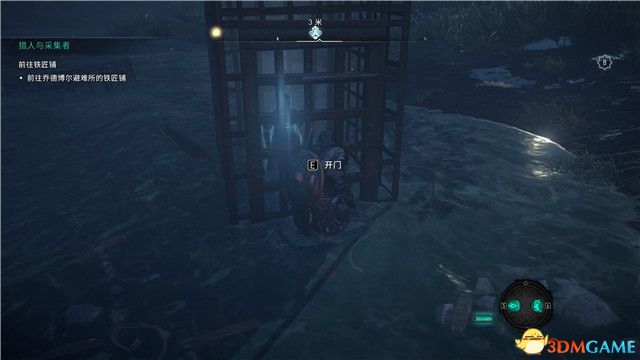 《刺客信条：英灵殿》末日曙光DLC攻略 全支线全收集攻略