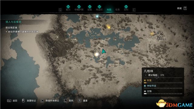 《刺客信条：英灵殿》末日曙光DLC攻略 全支线全收集攻略