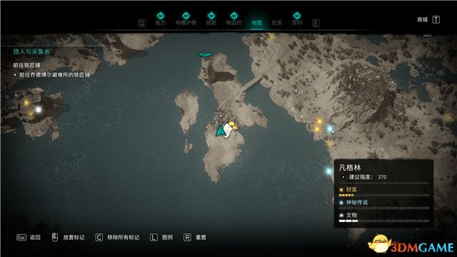 《刺客信条：英灵殿》末日曙光DLC攻略 全支线全收集攻略