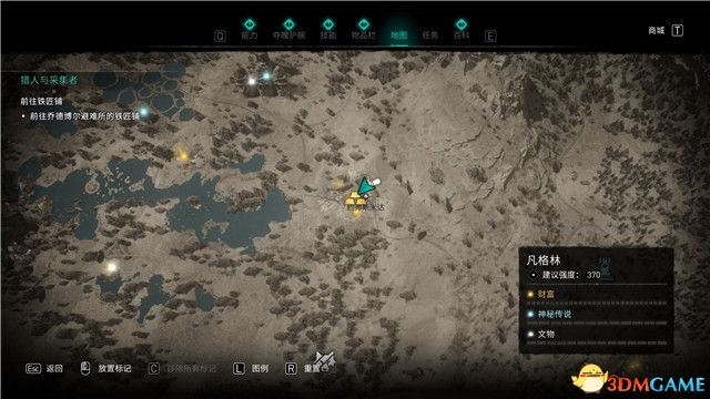 《刺客信条：英灵殿》末日曙光DLC攻略 全支线全收集攻略