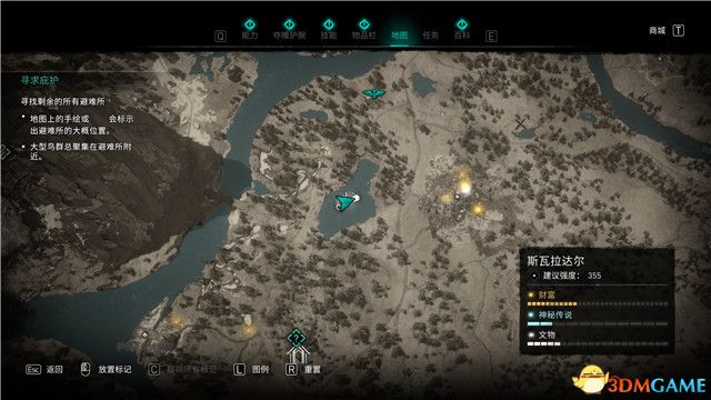 《刺客信条：英灵殿》末日曙光DLC攻略 全支线全收集攻略