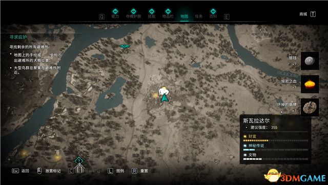 《刺客信条：英灵殿》末日曙光DLC攻略 全支线全收集攻略