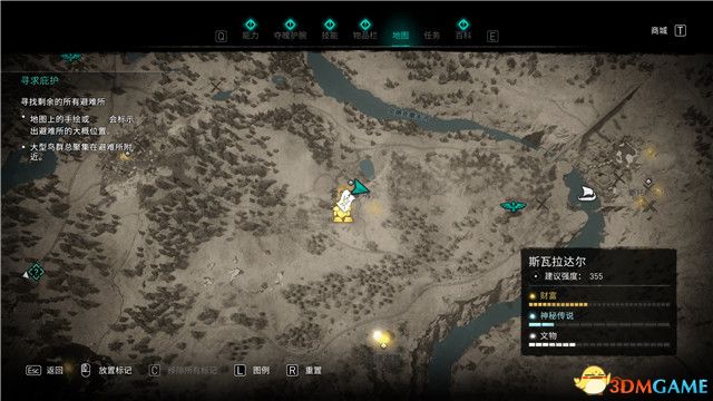 《刺客信条：英灵殿》末日曙光DLC攻略 全支线全收集攻略