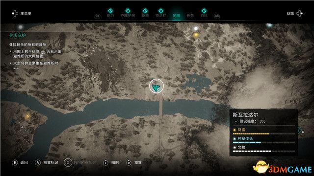 《刺客信条：英灵殿》末日曙光DLC攻略 全支线全收集攻略