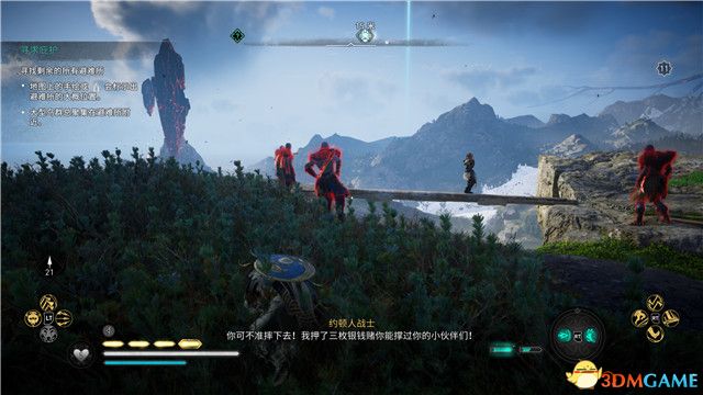 《刺客信条：英灵殿》末日曙光DLC攻略 全支线全收集攻略