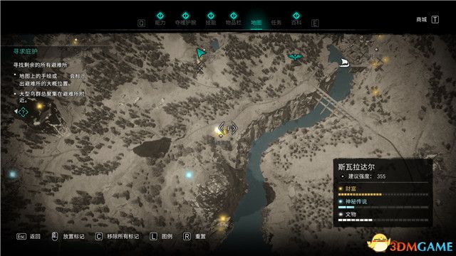 《刺客信条：英灵殿》末日曙光DLC攻略 全支线全收集攻略