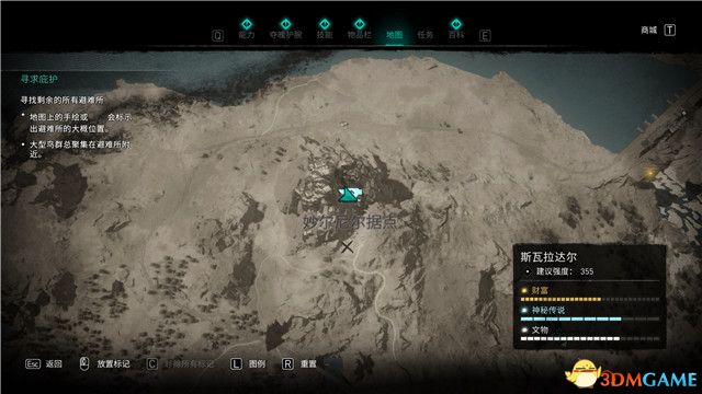 《刺客信条：英灵殿》末日曙光DLC攻略 全支线全收集攻略