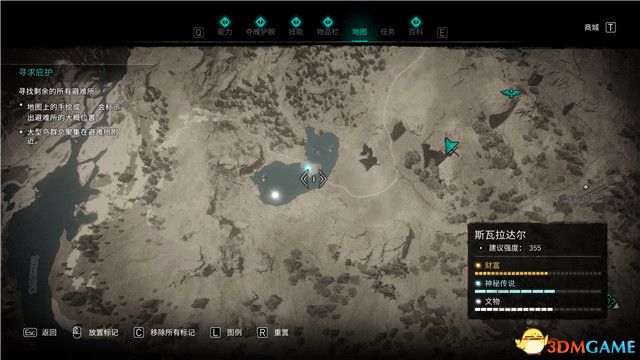 《刺客信条：英灵殿》末日曙光DLC攻略 全支线全收集攻略