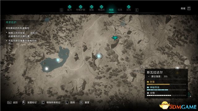 《刺客信条：英灵殿》末日曙光DLC攻略 全支线全收集攻略