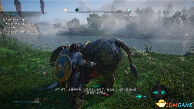 《刺客信条：英灵殿》末日曙光DLC攻略 全支线全收集攻略