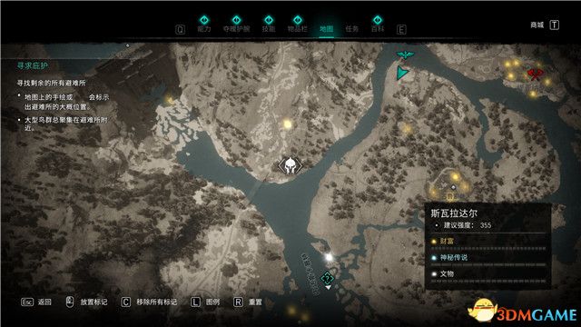 《刺客信条：英灵殿》末日曙光DLC攻略 全支线全收集攻略