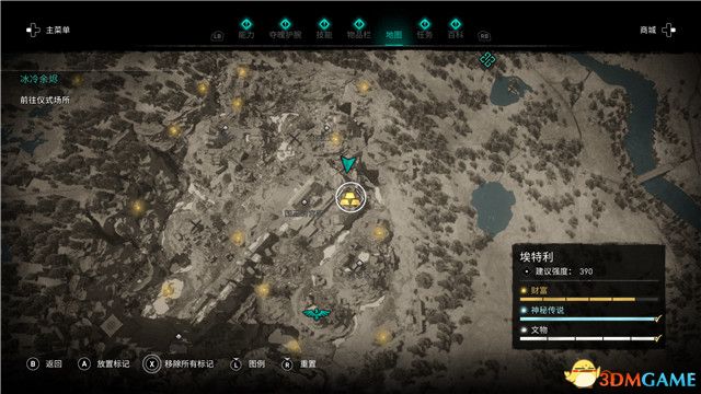 《刺客信条：英灵殿》末日曙光DLC攻略 全支线全收集攻略