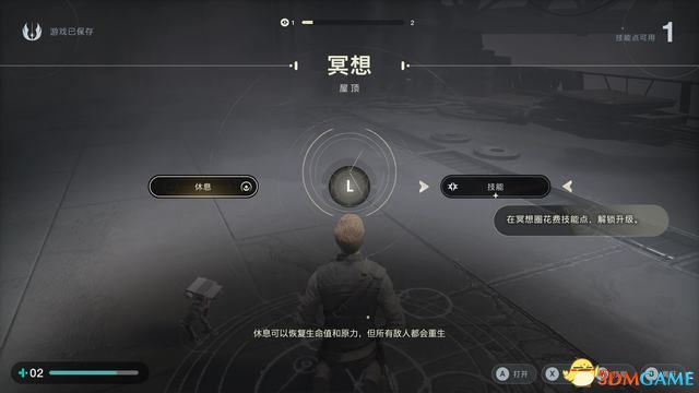 《星球大战绝地：幸存者》图文攻略 全剧情流程解密全收集攻略