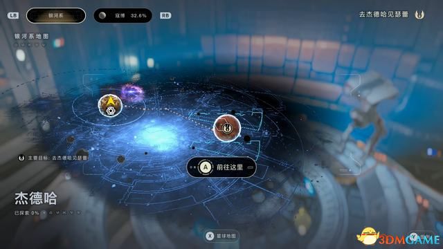 《星球大战绝地：幸存者》图文攻略 全剧情流程解密全收集攻略