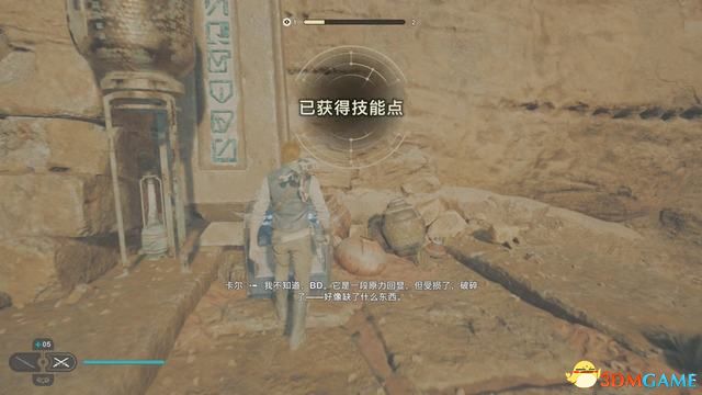 《星球大战绝地：幸存者》图文攻略 全剧情流程解密全收集攻略