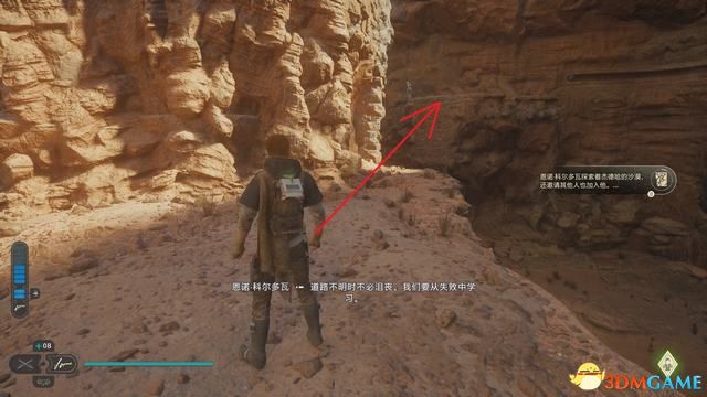 《星球大战绝地：幸存者》图文攻略 全剧情流程解密全收集攻略