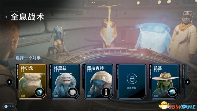 《星球大战绝地：幸存者》图文攻略 全剧情流程解密全收集攻略