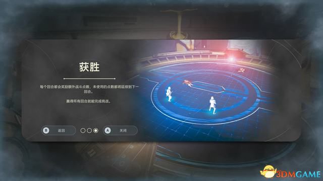 《星球大战绝地：幸存者》图文攻略 全剧情流程解密全收集攻略