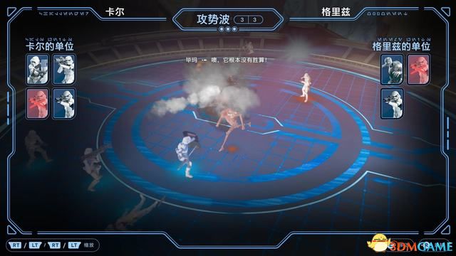 《星球大战绝地：幸存者》图文攻略 全剧情流程解密全收集攻略