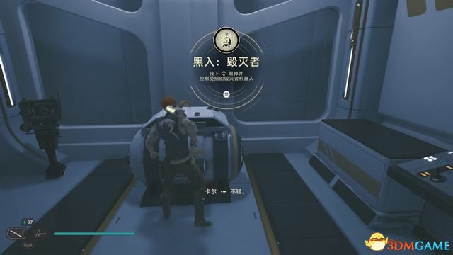 《星球大战绝地：幸存者》图文攻略 全剧情流程解密全收集攻略