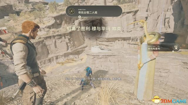 《星球大战绝地：幸存者》图文攻略 全剧情流程解密全收集攻略