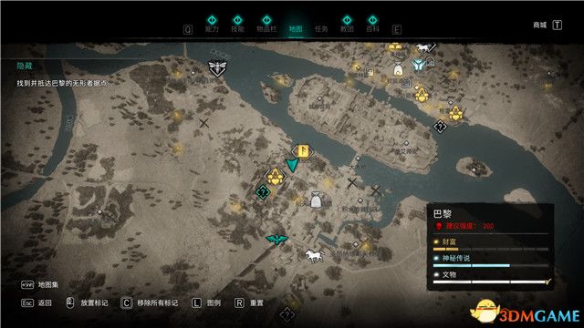 《刺客信条：英灵殿》围攻巴黎DLC攻略 全支线全收集攻略