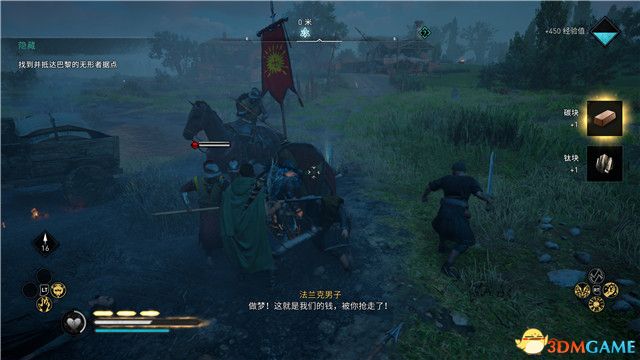 《刺客信条：英灵殿》围攻巴黎DLC攻略 全支线全收集攻略