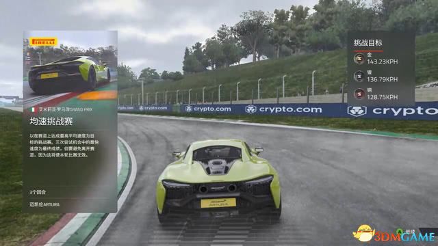 《F1 22》图文攻略 生涯玩法技巧及全赛道调校指南