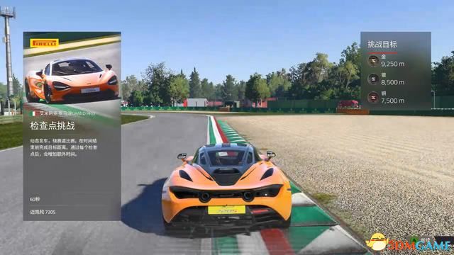 《F1 22》图文攻略 生涯玩法技巧及全赛道调校指南