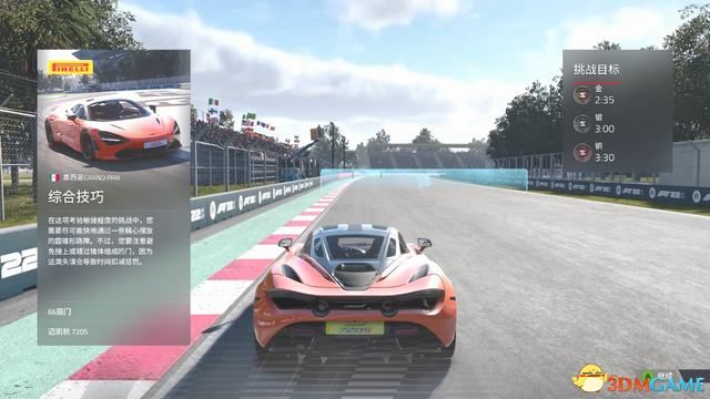 《F1 22》图文攻略 生涯玩法技巧及全赛道调校指南