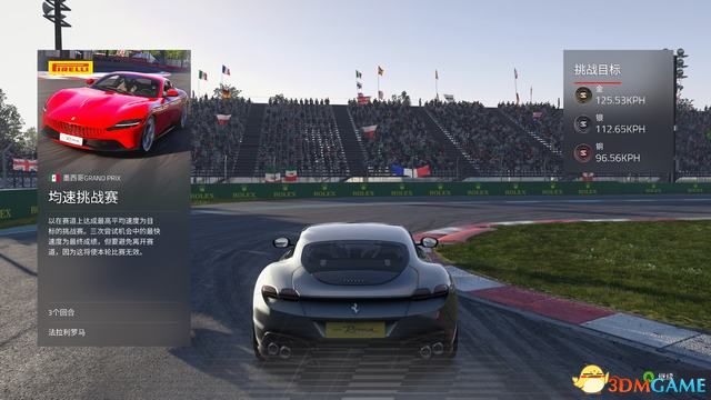 《F1 22》图文攻略 生涯玩法技巧及全赛道调校指南