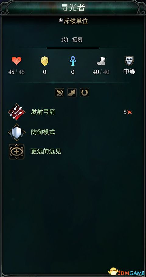 《奇迹时代4》全兵种单位详解图鉴 全文化生灵单位评价推荐